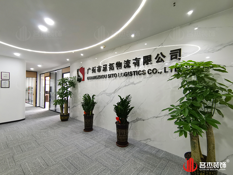 广州beat365装饰设计公司图册