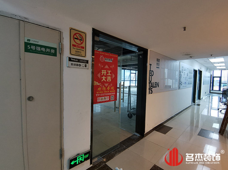 广州beat365装饰设计公司图册