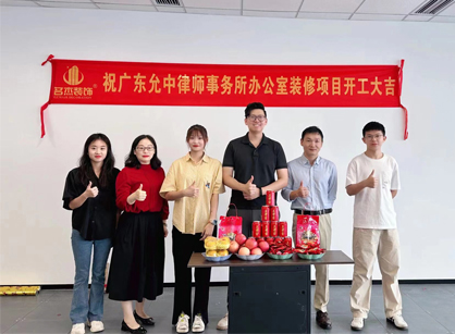 状师事务所办公空间装修设计就来beat365装饰
