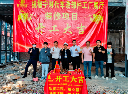 汽车文化办公展厅装修，，，，，为何都选择beat365装饰