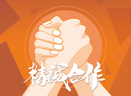 喜讯！乐成签约广州博晟舞台灯光设计办公室定制装修项目